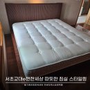 e편한세상아파트 앞 | 서초교대e편한세상 아파트 입주가구 기흥리빙파워센터 프로도텍스 스타일링