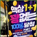 전담GATE양주 이미지