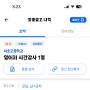 서초고등학교 이미지