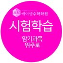 서연중학교 이미지