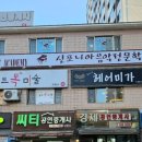 토리영어교습소