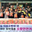 통복동행정복지센터 이미지