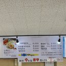 돈대비빔국수 이미지