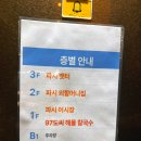 파시파시 | 구읍뱃터 맛집 추천｜영종도 오션뷰 즐기기 좋은 파시 방문 후기