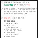 호호솥뚜껑삼겹살 이미지