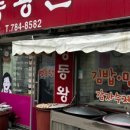 신북로2 이미지