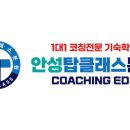 올클래스학원 이미지