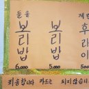 의령보리밥집 네이버블로그