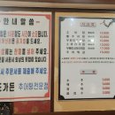 시골밥상&고리울추어탕 | 인천 가정동 맛집 남도추어탕, 솥밥 나오는 소머리국밥 내돈내산 후기