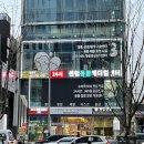 24시 센텀동물메디컬센터 연산점 이미지