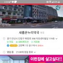 고광섭내과의원 이미지