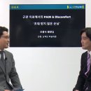 미연세치과 이미지