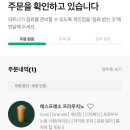 제이미니