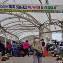 광양상설시장 이미지