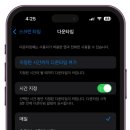 비산스크린