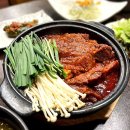 토담갈비찜 | 창원 가포동 매운 갈비찜 찐맛집 &#39;토담 갈비찜&#39; 솔직후기