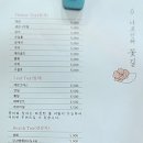 너로인해꽃길
