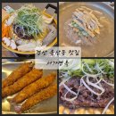 서가면옥