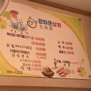 광화문상회 이미지