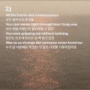 백예린 인스타에 올라온 square 가사 이미지