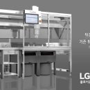 엘지마트 이미지