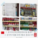 (주)청향식품 | 장가계 선샤인호텔 내 수영장, 헬스장 등 편의시설/장가계 기념품 전통주 종류 및 가격 총정리