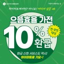 순천로 이미지