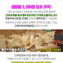 아이원성형외과의원 이미지