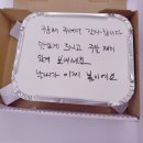 빨간토마토피자용인