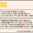 디지털문해력 북트레일러 제작하기 | 슬기로운 독서생활, 정예슬 책사언니 강의 후기(문해력, 하브루타, 초등 글쓰기 등에 대해)