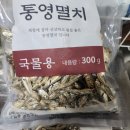 (주)동아수산