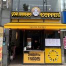 발도스커피안양만안로점 이미지