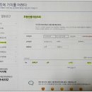 PS공인중개사사무소 이미지