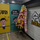 단골 노래연습장 이미지