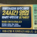 명륜진사갈비파주 이미지