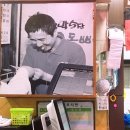 최병서2막5장 | 창원 상남동 2막 5장