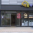 조원동-15 이미지