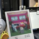 나보다 | [서평/독후감] 'AI가 나보다 일을 잘할 때' 솔직 후기