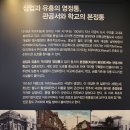 익산근대역사관 이미지