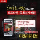 다원대리점