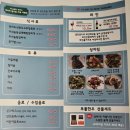 뚜뿔한우 이미지
