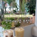 셀렉커피랩 부평점 이미지