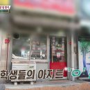 이현분식 이미지