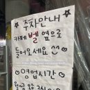 웰빙왕호떡 이미지