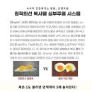성호리조트사우나 이미지