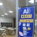 서울고용센터