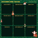 2024 연말 결산(교보문고 ver.)