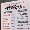 명심축산 이미지