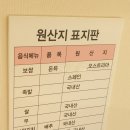 돈통마늘보쌈양주덕정점