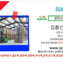 공간랙시스템
